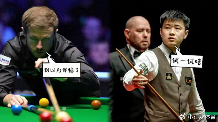 华体会网页版-威尔士赛中国五虎突围!周跃龙斩落囧哥,赵心童三连冠有戏?|斯诺克威尔士公开赛|凯伦·威尔逊|常冰玉|肖国栋|吴宜泽_新浪体育_新浪新闻