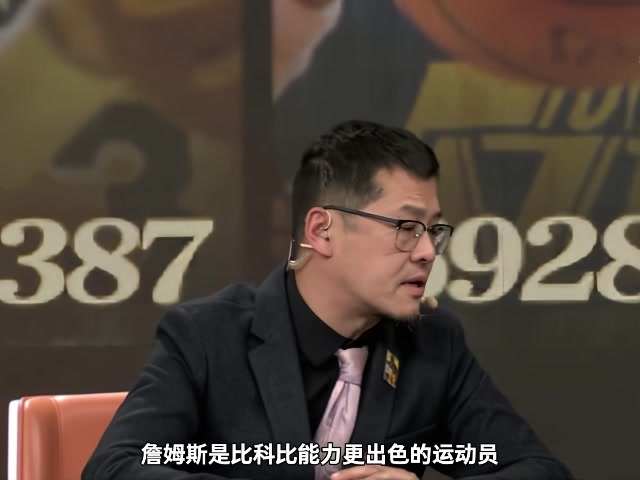 华体会官网-杨毅：詹姆斯无疑比科比能力更出色&amp;更全面 詹姆斯打不动了不胡打